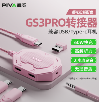 Piva GS3pro Tablet Docking Station USB Hub Type-C Gaming Fast Charging External Adapter Phone Converter Expander 4-in-1 Multi-Interface Hub for Apple Android Laptop