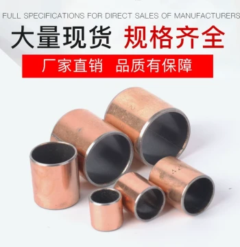 Bronze Bushing Self-Lubricating Shaft Sleeve Oil-Impregnated Sliding Composite Bearing Oil-Free Wear-Resistant Small Bronze Sleeve SF1 Bore 3 4 5