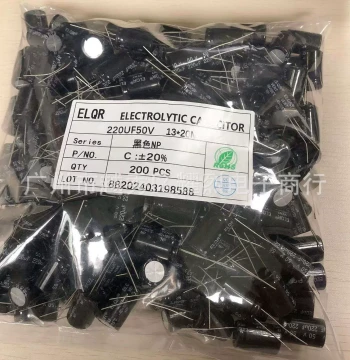 Electronic Component 50V 220uF / 13×20mm NP Non-Polarized Aluminum Electrolytic Capacitor Audio Amplifier Capacitor