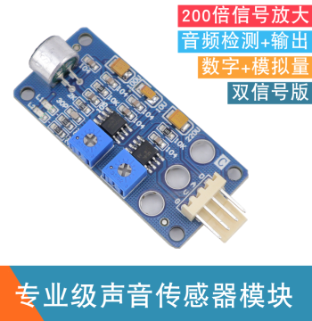 Digital + Analog Sound Detection Module LM386 Audio Recognition Voice-Controlled Switch Microphone Sensor Module