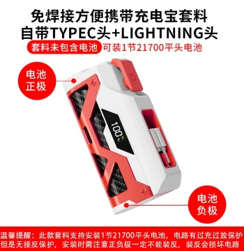 Hidden Dual-Output Mech Capsule Power Bank Kit with Digital Display, Mini Portable Mobile Power Supply Set
