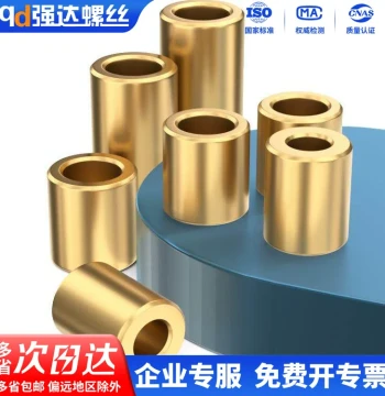 Powder Metallurgy Oil-Impregnated Bronze Bushing, Pure Copper Sleeve, Outer Diameter 14/16, Inner Thread M3-M12