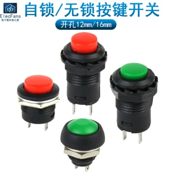Self-Locking Switch Non-Locking Button Self-Resetting Power Micro Switch Small Light Touch Button DS427/428/PBS-33B