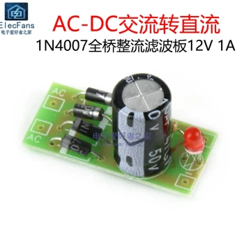 AC to DC Power Conversion Module 1N4007 Full-Bridge Rectifier Filter Board 12V 1A Transformer