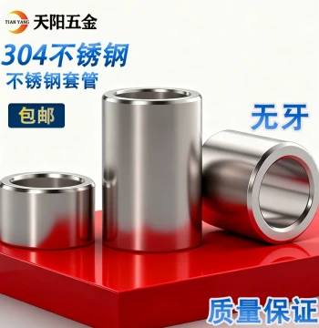 304 Stainless Steel Extended Cylindrical Sleeve, Shaft Bushing, Threadless Insert, Hollow Liner M2-M6 (Lengths 8-9mm)