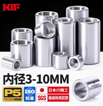 Comprehensive Shaft Sleeves, Steel Bushings, Liners, KIF Bearing Steel Fixed Spacers, Inner/Outer Rings, Wear-Resistant Cylindrical Hollow ID 8