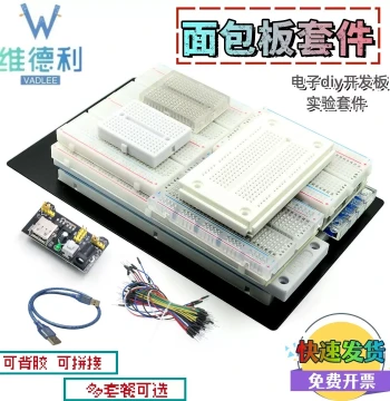 MB-102 Breadboard Wire Kit, High-Quality Solderless Prototype Board for Circuit Experiments, 400/830 Holes DIY Combo
