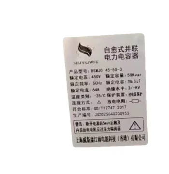 Self-healing Low-voltage Shunt Power Capacitor BSMJ Series 450V Reactive Power Compensation 0.45-30-3 Power 20