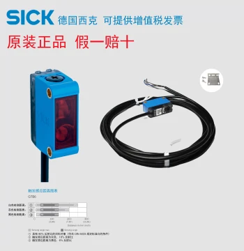 German SICK Photoelectric Switch Sensor G6 GTE6 GTB6 GL6 GSE6 Diffuse Reflective Mirror Retro-Reflective