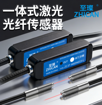Smart Integrated Laser Fiber Sensor Micro Miniature M3/M4/M6 Diffuse Reflection Through-Beam TOF Photoelectric Switch