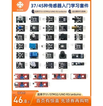 Suitable for Arduino 37/45 Types of Sensor Modules Starter Learning Experiment Kit STM32 Raspberry Pi