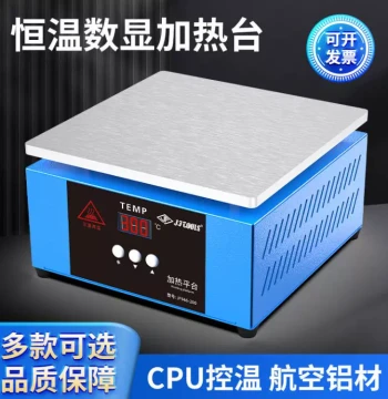 Heating Platform with Digital Display Constant Temperature Adjustable Heating Station, Aluminum Substrate LED Bead Desoldering Station, Film Laminating Machine, Electric Heating Plate Tool