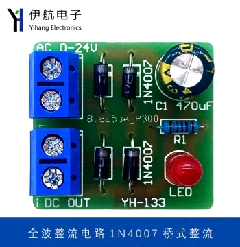 IN4007 Bridge Rectifier AC to DC Power Converter Full-Wave Rectifier Circuit Board Electronic Kit YH-133