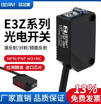 Diffuse Reflection Infrared Through-Beam Photoelectric Switch E3Z-D61 D62 D81 D82 R61 T61 Through-Beam Sensor