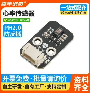 MAX30102 Heart Rate and Blood Oxygen Sensor Module for Pulse Monitoring, Compatible with Arduino Uno R3