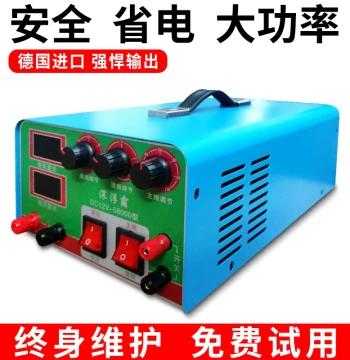 Shenfuba 58000W High-Power Inverter Head 12V 24V Universal Low/High Frequency Step-Up Power Conversion Kit