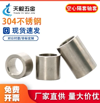 304 Stainless Steel Sleeve Extended Cylindrical Steel Bushing Shaft Sleeve Non-Threaded Spacer Hollow Liner M10 M12 M14 M17 M20