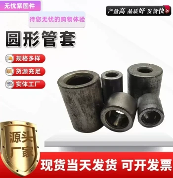 Natural Iron Non-Threaded Sleeve Steel Spacer Hollow Tube Bearing Liner 2345