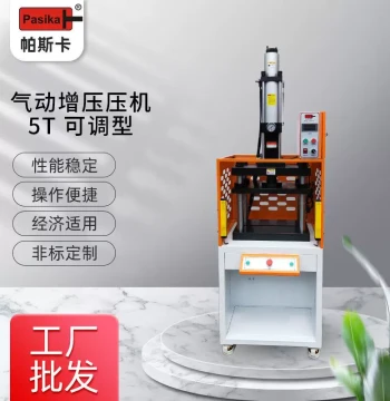 Dongguan Manufacturer Hot Press Machine, PCB Aluminum Substrate Plastic Hot Melt Riveting Machine, Circuit Board Depaneling Machine