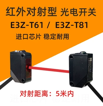 Compact Infrared Through-Beam Photoelectric Switch E3Z-T61 E3Z-T81 5 Meters LT61 Laser Sensor