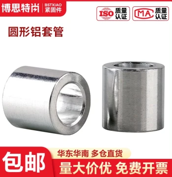 Aluminum Alloy Washer Shaft Sleeve Enlarged Spacer Sleeve Collection Thickened Round Washer Flat Pad Model Aluminum Sleeve M2 M6