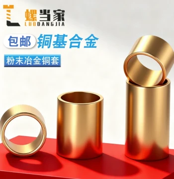 Powder Metallurgy Bronze Bushing Small Oil-Impregnated Bearing Inner Diameter 3 4 5 6 7 8 10 12 Thin Liner 14 Shaft Sleeve 16-60