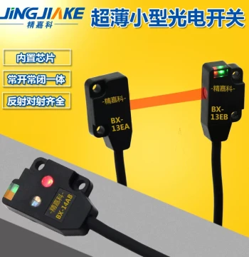 Ultra-Thin Micro Through-Beam Diffuse Reflection Photoelectric Switch EX-11EA11EB EX-13EA13EB EX-14AB