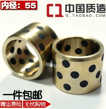 JDB/MPBZ5565, 5570, 5575 Graphite Self-Lubricating Wear-Resistant Bronze Bushings and Oil-Free Shaft Sleeves