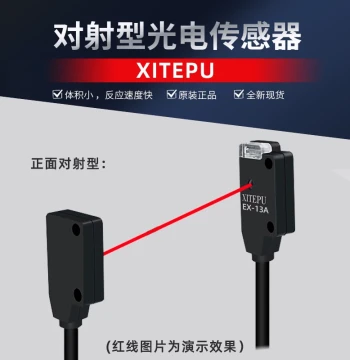 Small Photoelectric Infrared Through-Beam Sensor EX-13AI11EB Ultra-Thin
