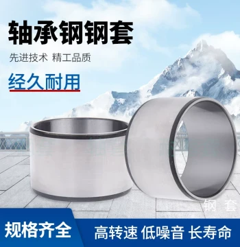 Steel Sleeve Guide Sleeve Spacer Sleeve Shaft Sleeve Bearing Sleeve Bushing Wear-Resistant Sleeve Metal Sleeve ID 30 32 35 40 50