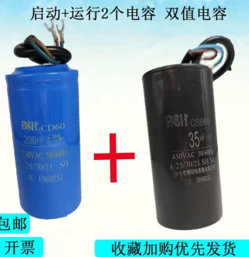 Genuine Motor Capacitor 450V Single-Phase Motor 220V Start Run Capacitor 200UF 40UF 400UF 60UF