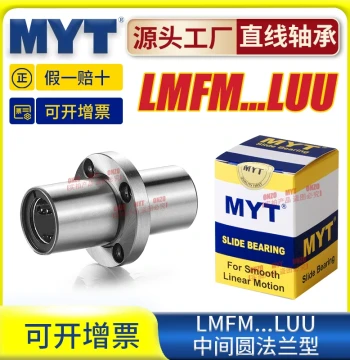 MYT Intermediate Round Flange LMFM6/8/10/12/13/16/20/25/30LUU Linear Bearing
