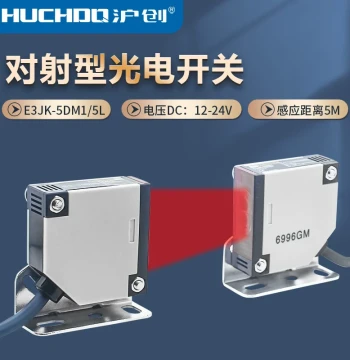 Infrared Through-beam Photoelectric Switch Sensor E3JK-5DM1/5L 24V/220V Universal