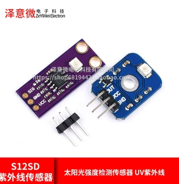 S12SD UV Sensor Module Sunlight Intensity Detection Sensor UV Ultraviolet High Sensitivity