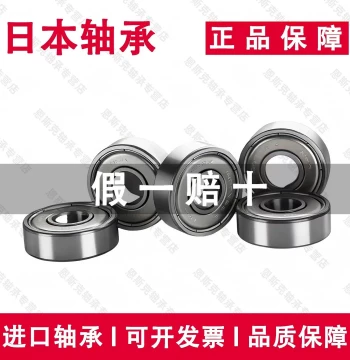 Japan NSK Flange Bearings F 692 693 694 695 696 697 698 699ZZ Imported