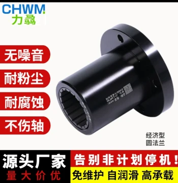 Round Flange Linear Motion Bearing Engineering Plastic Self-Lubricating Bushing LMF10/12/16/20/25/3050UU