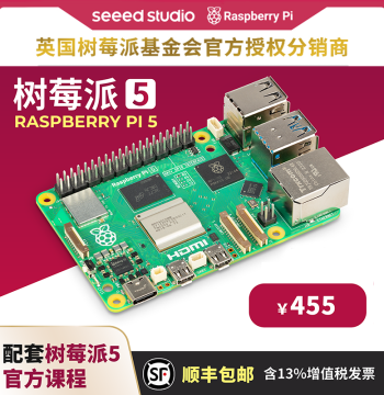 Raspberry Pi 5th Gen Raspberry Pi 5b Development Board Kit Linux Computer AI Programming Board
