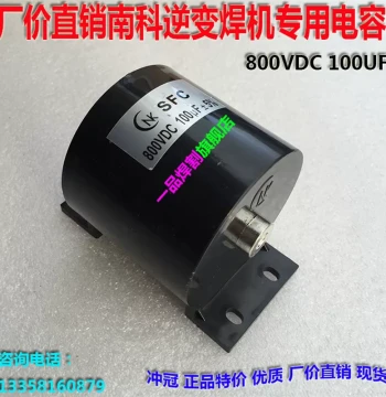 CBB16 Nanko NK Capacitor 800VDC Inverter Welding Machine 100UF Dedicated DC Filter Absorption Non-Polarized IGBT