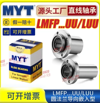 Meiyate MYT Guided Round Flange LMFP 6/8/10/12/13/16/20/25/30 LUU Linear Bearing