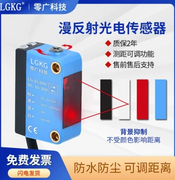 Square Laser Background Suppression Photoelectric Switch Infrared Mirror Diffuse Reflection Through-Beam Sensor GTB6-P1211