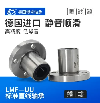 German BKD Imported LMF6 8 10 12 13 16 20 25 30 35 40UU Round Flange Linear Bearing