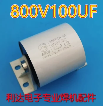 CBB16 100uF 800VDC Single Tube IGBT Inverter Welding Machine Polyester Capacitor Non-Polar Capacitor Brand New