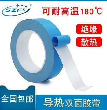 SZFY Thermally Conductive Double-Sided Tape LED Light Strip Fixing Liquid Mold Aluminum Substrate Chip Heat Dissipation Insulating Pad SMD