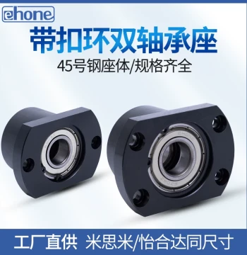 Cut-Edge Flange Bearing Housings, Pillow Blocks, and Fixed Seats (BGCBB, BACB); Compact Flange Dual Bearing Housing BFP21