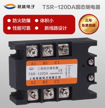 Three-Phase Solid State Relay DC Control AC 120A 480VAC