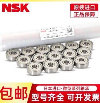 Japanese Imported NSK Stainless Steel Flanged Bearings S/F Series 603, 604, 605, 606, 607, 608, 609 Z DU