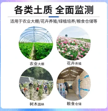 Hot-Selling All-in-One Soil NPK Temperature Humidity Conductivity pH Sensor for Agricultural Nutrient Moisture Acidity Detection