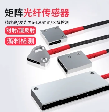 Matrix Fiber Optic Sensor Area Detection Through-Beam Infrared Induction Diffuse Reflection Photoelectric Switch Light Curtain