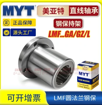 Meiyate MYT Round Flange Linear Bearing LMF12 16 20 25GA Steel Cage Metal Retainer High Temperature Resistant