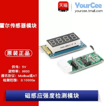 Hall Sensor Module Digital Display Magnetic Field Intensity Detector Bare Board Modbus/AT Protocol